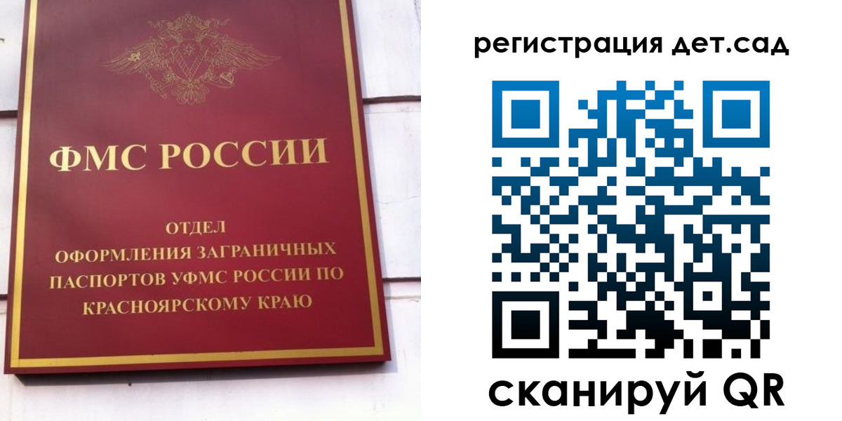 прописка штамп в Юрюзани