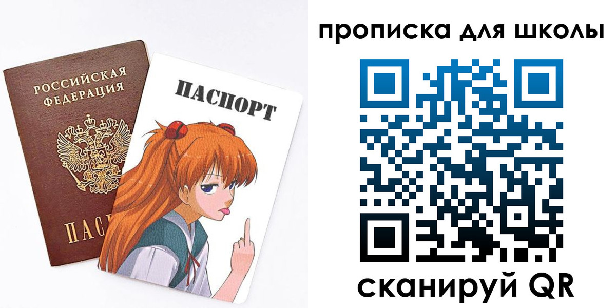 временная прописка в Юрюзани